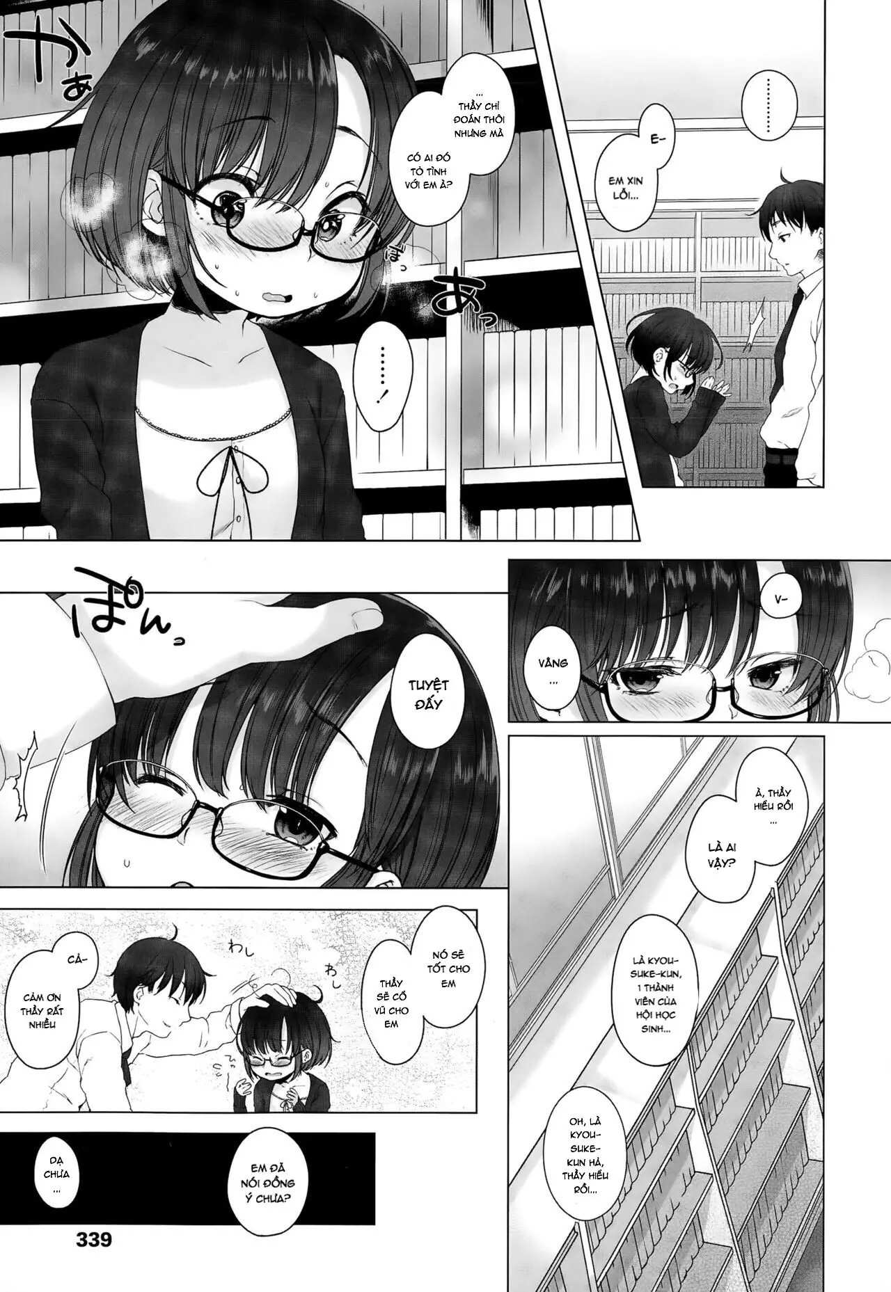 Ashita mo Issho ni - Full trang 4