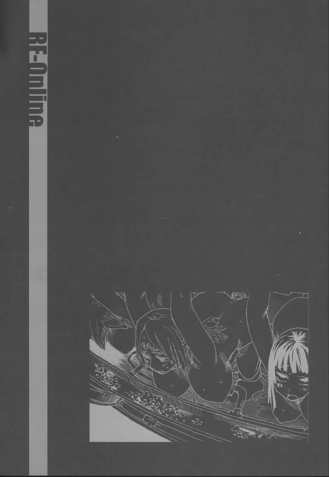 Gareki 2 - Rising Force - Full trang 14
