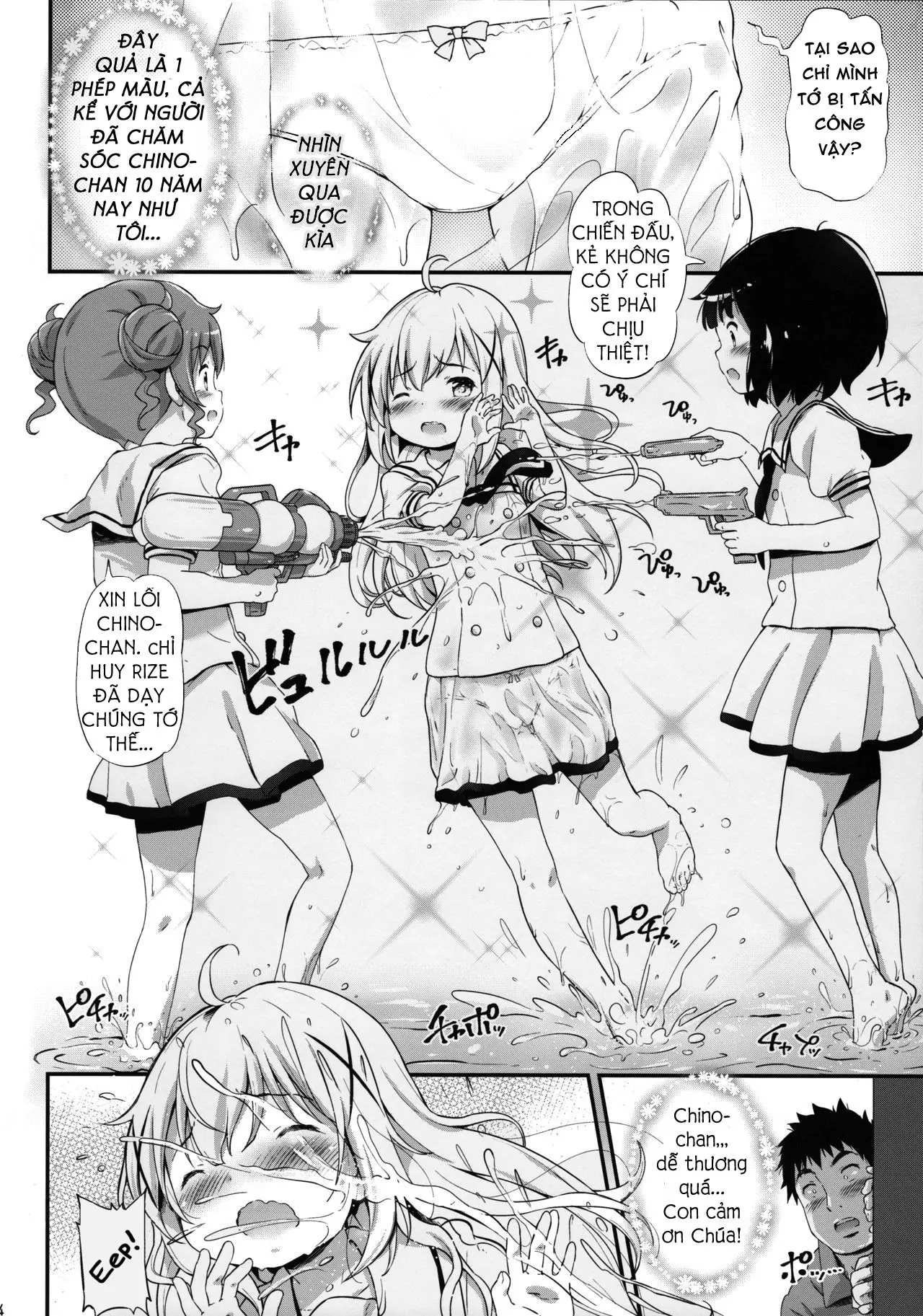 Toro Musume 13 Chino-chan Hajimemashita!! - Full trang 3