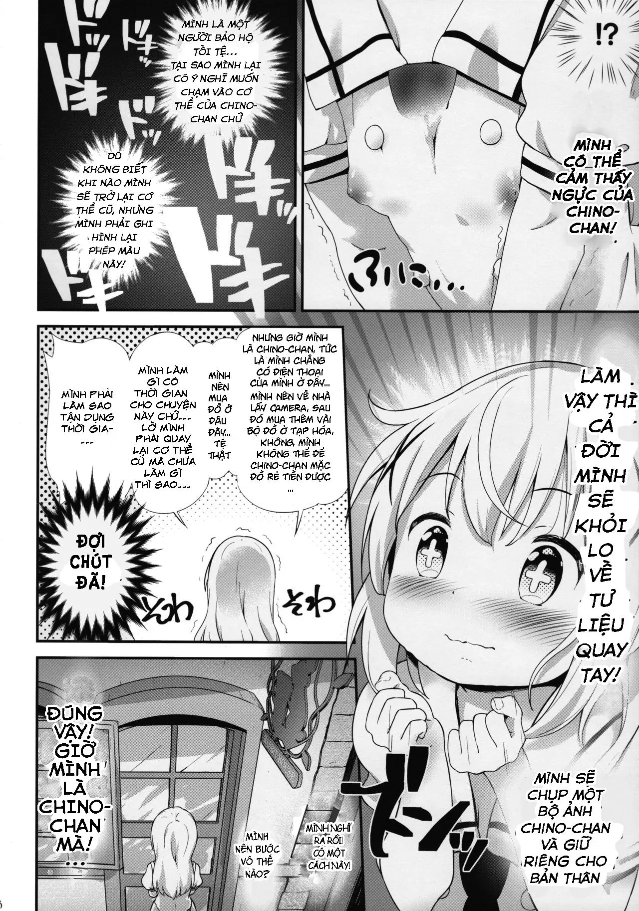 Toro Musume 13 Chino-chan Hajimemashita!! - Full trang 5