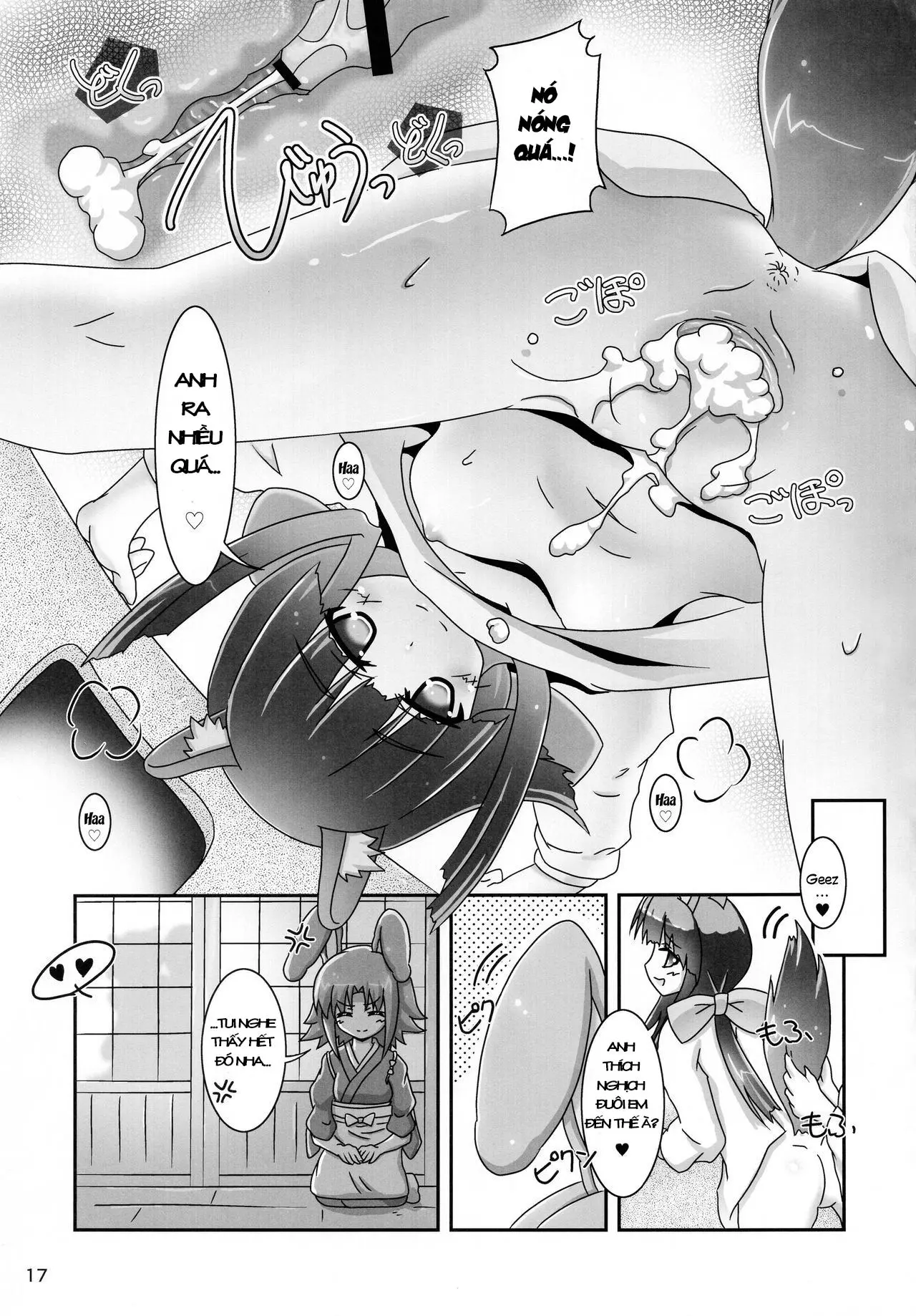 Kanata-san to Issho - Full trang 17