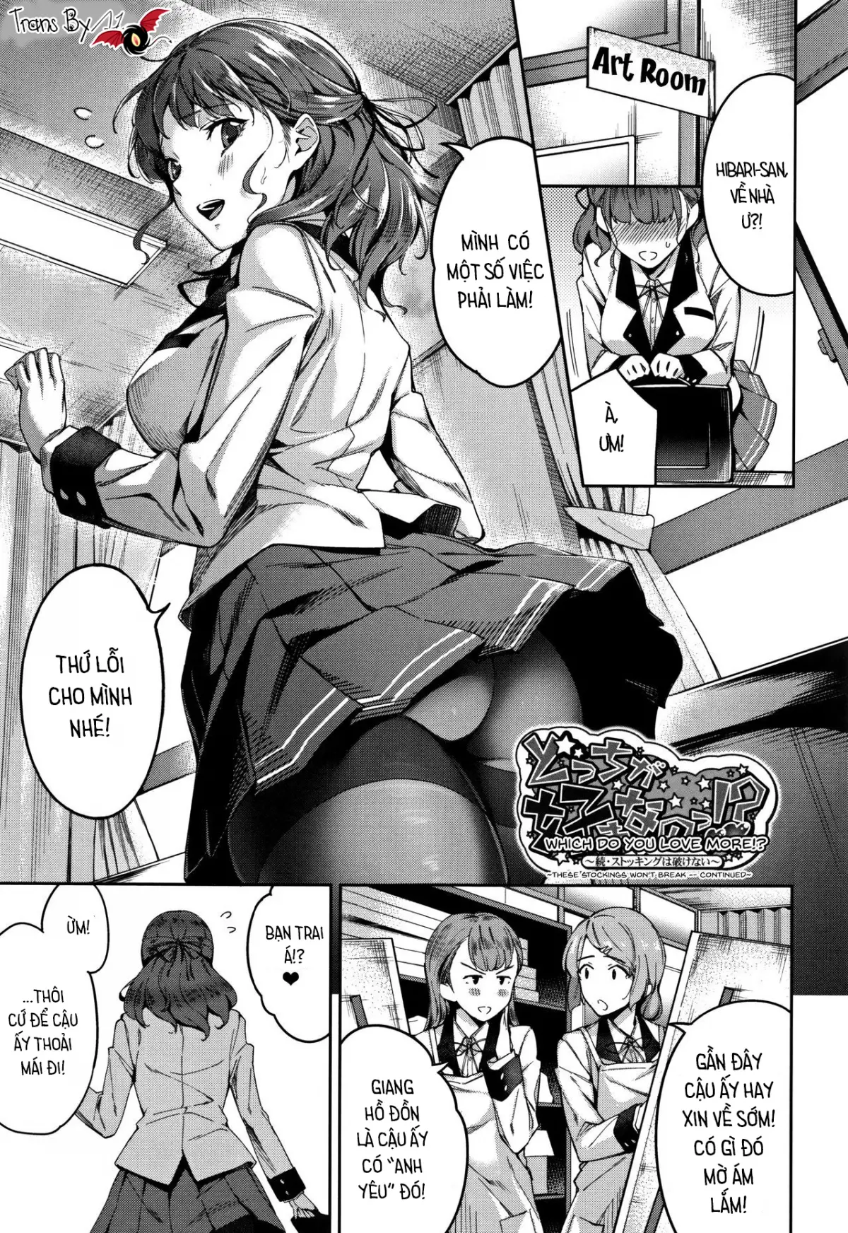 Ai ga Nakutemo Ecchi wa Dekiru! - Even if There is No Love You Can H! Ch. 1-4 - Full trang 24