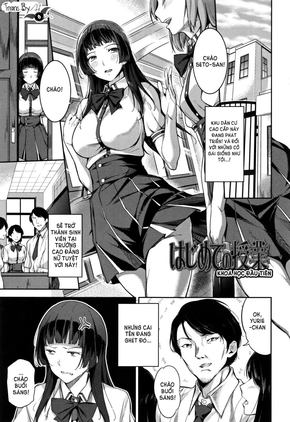Ai ga Nakutemo Ecchi wa Dekiru! - Even if There is No Love You Can H! Ch. 1-4 - Full trang 45