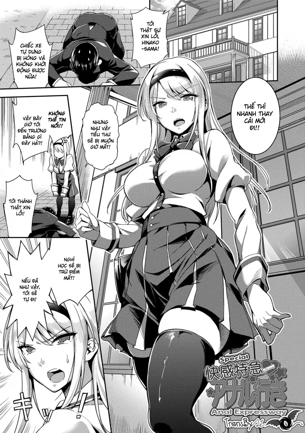 Ai ga Nakutemo Ecchi wa Dekiru! - Even if There is No Love You Can H! Ch. 1-4 - Full trang 66