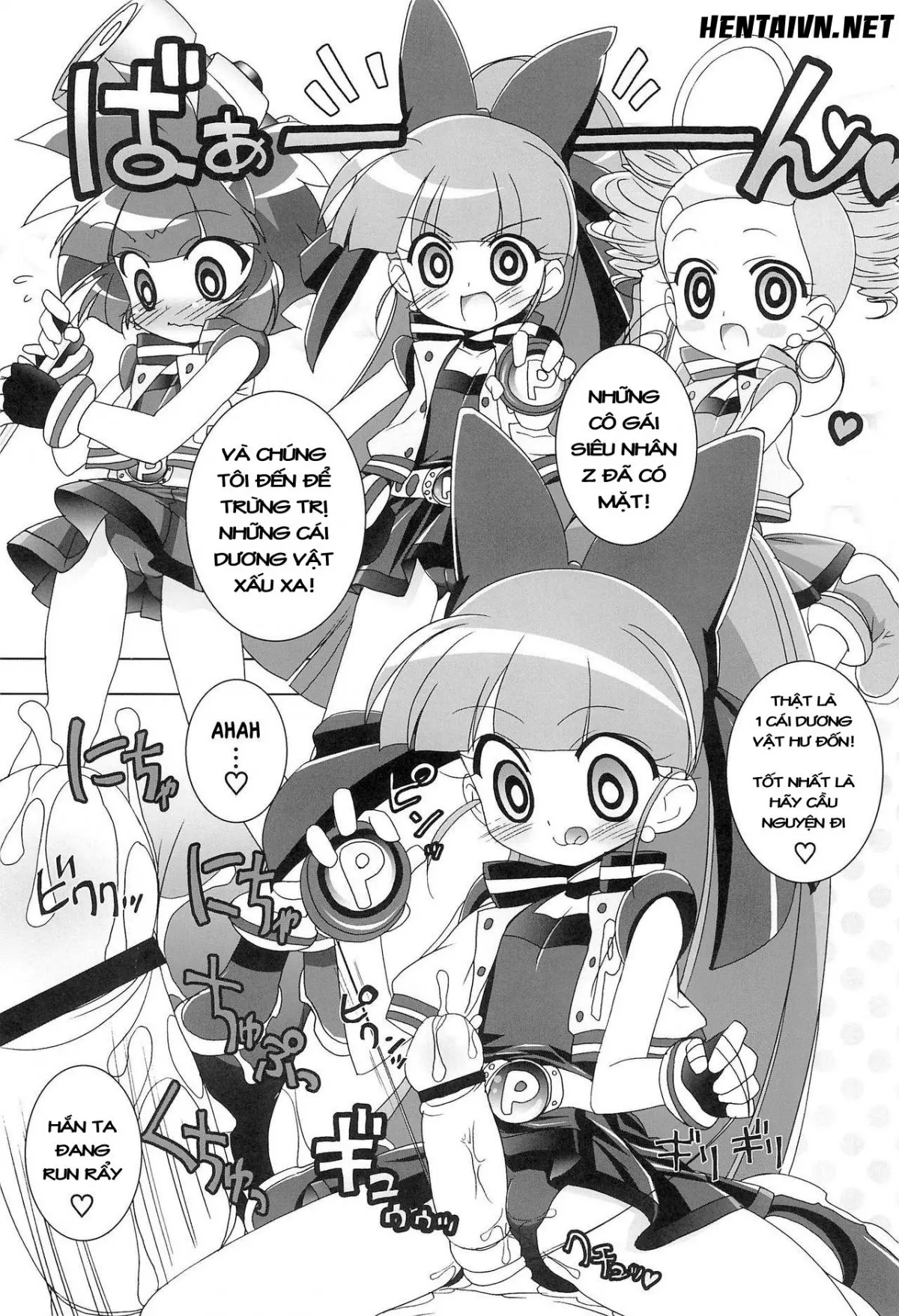 Aniero Mix. 002 ~PPG2 only edition~ - Full trang 2