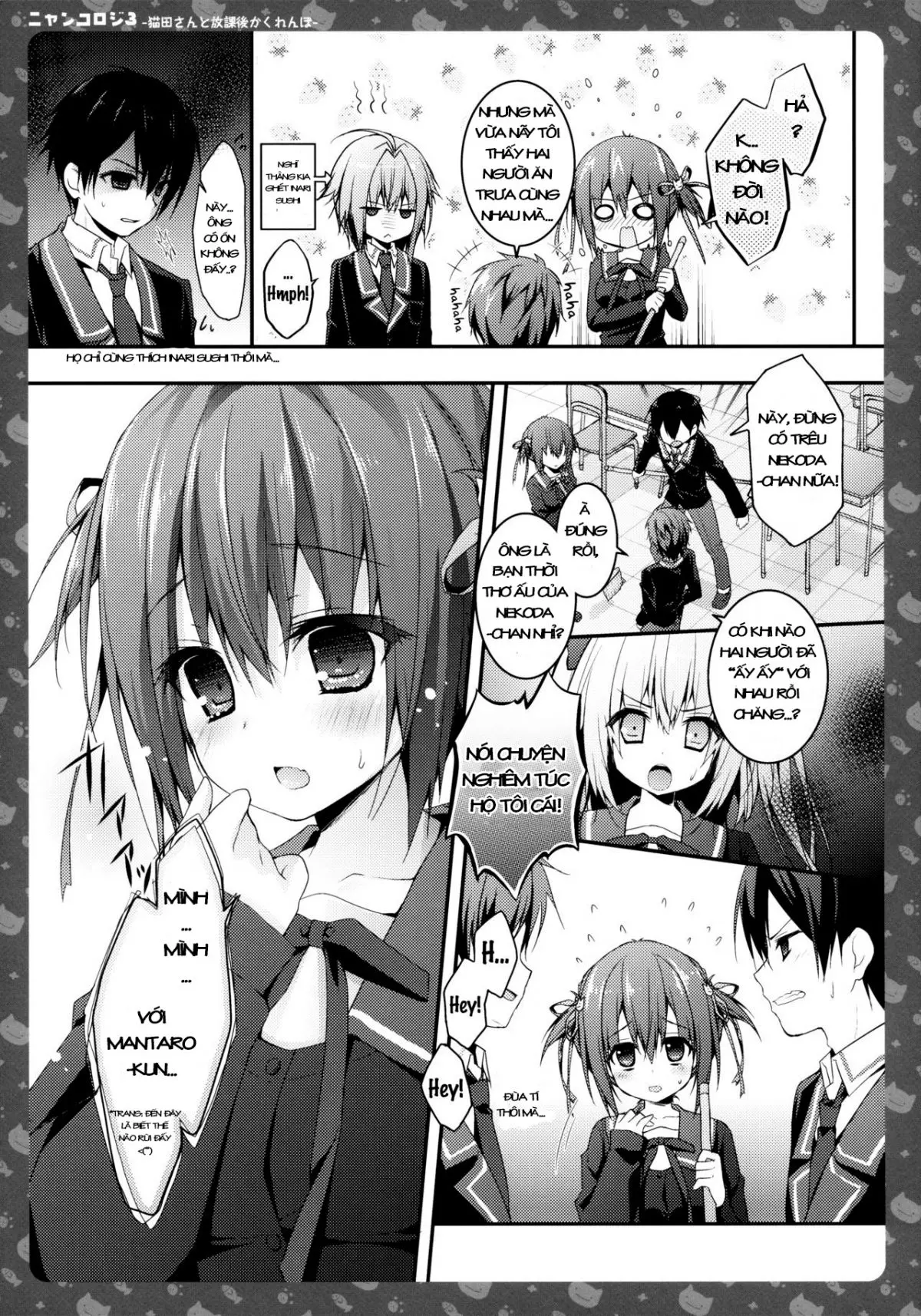 Nyancology 3 -Nekota-san To Houkago kakurenbo- - Full trang 11