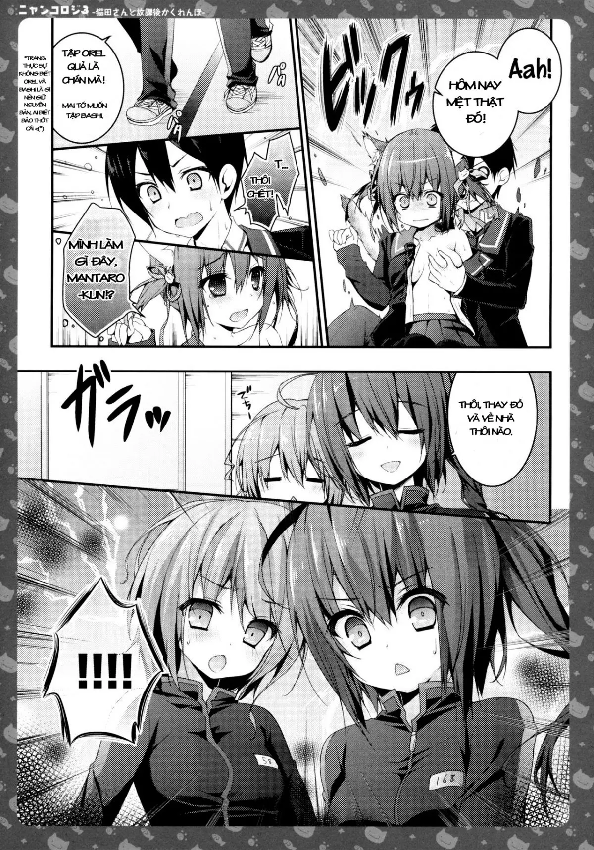 Nyancology 3 -Nekota-san To Houkago kakurenbo- - Full trang 15