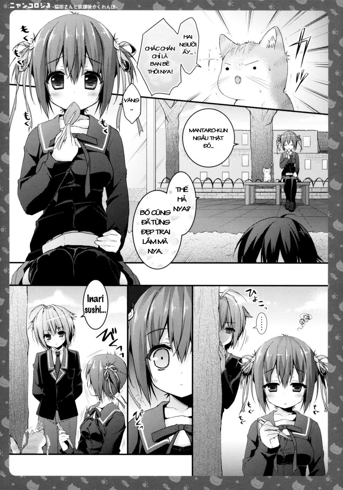 Nyancology 3 -Nekota-san To Houkago kakurenbo- - Full trang 7