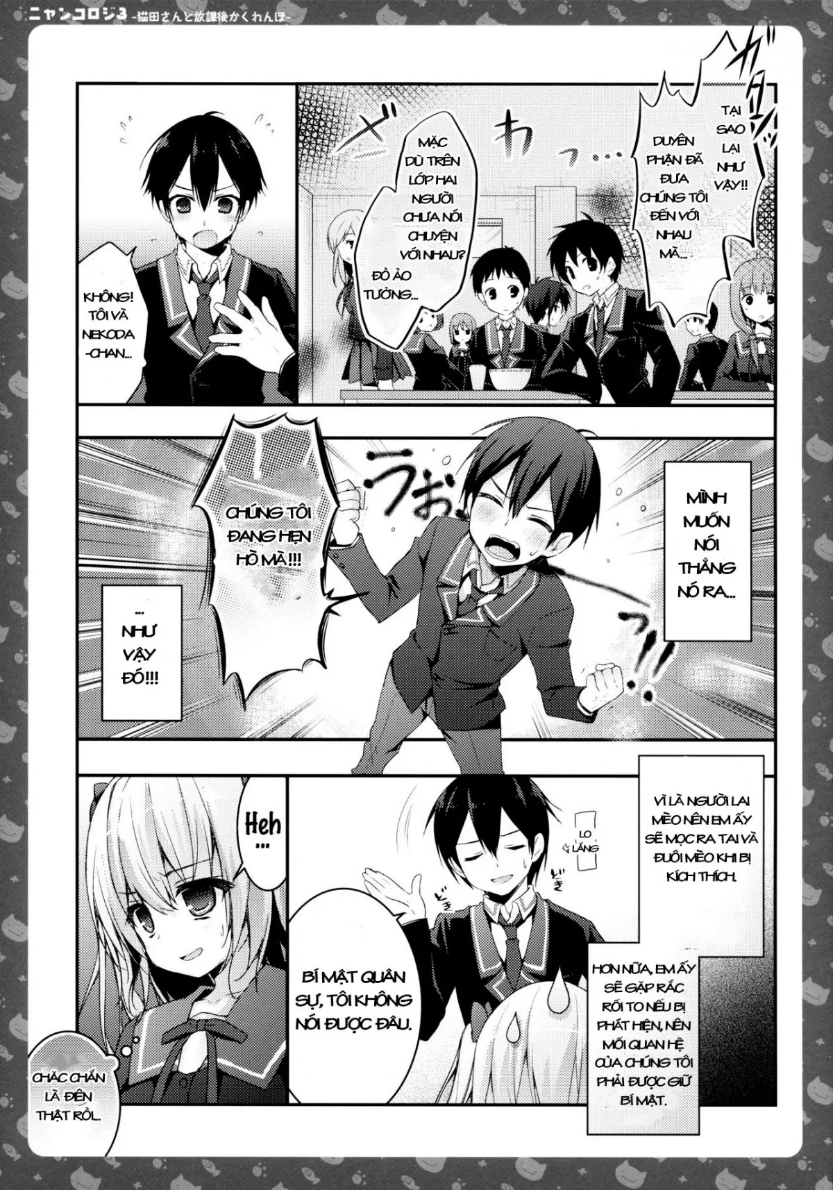 Nyancology 3 -Nekota-san To Houkago kakurenbo- - Full trang 9