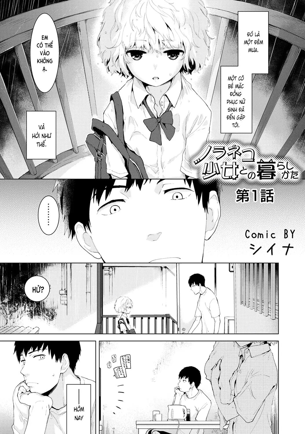 Noraneko Shoujo to no Kurashikata Vol.1 Ch. 1-6 - Full trang 13