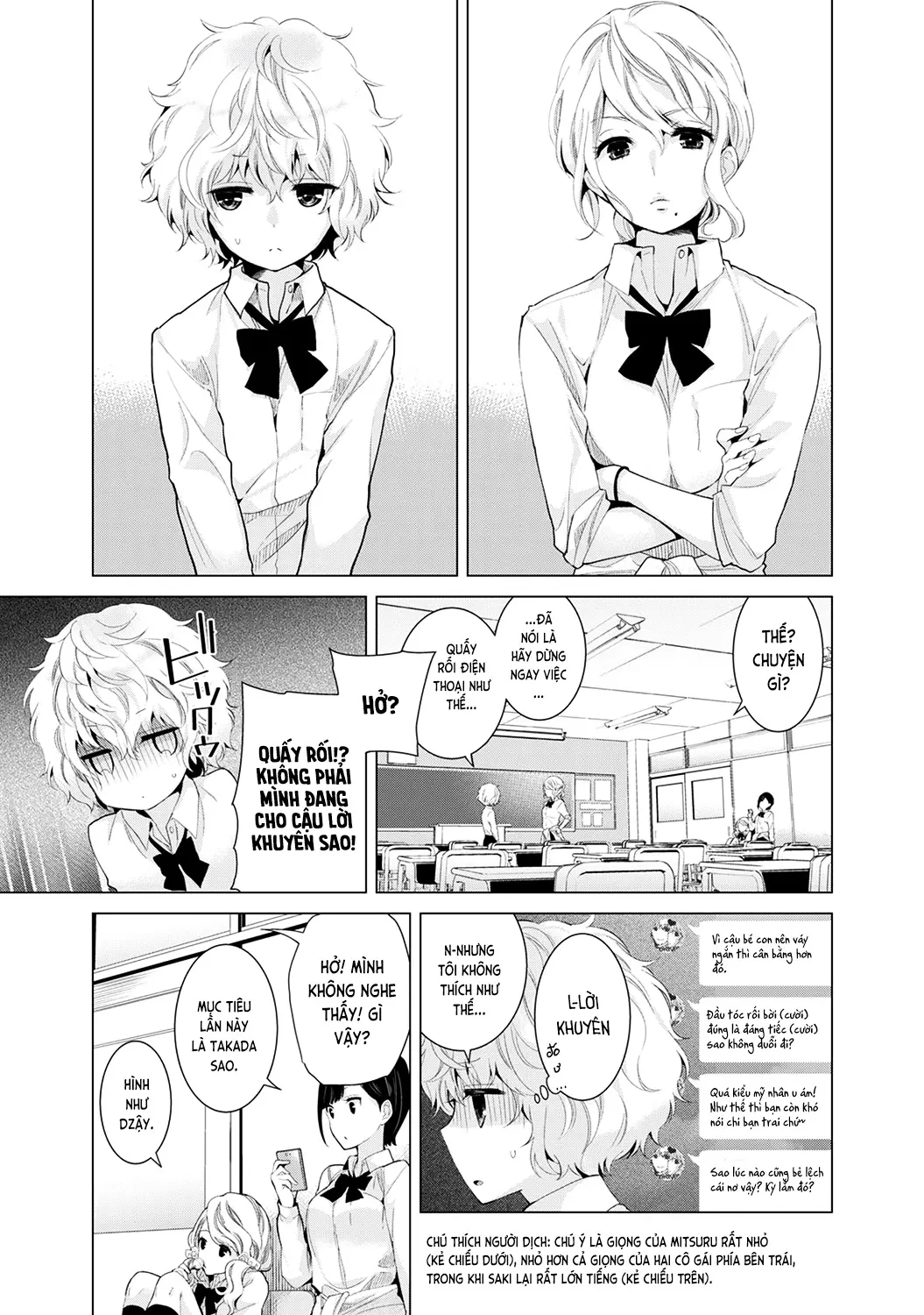 Noraneko Shoujo to no Kurashikata Vol.1 Ch. 1-6 - Full trang 135