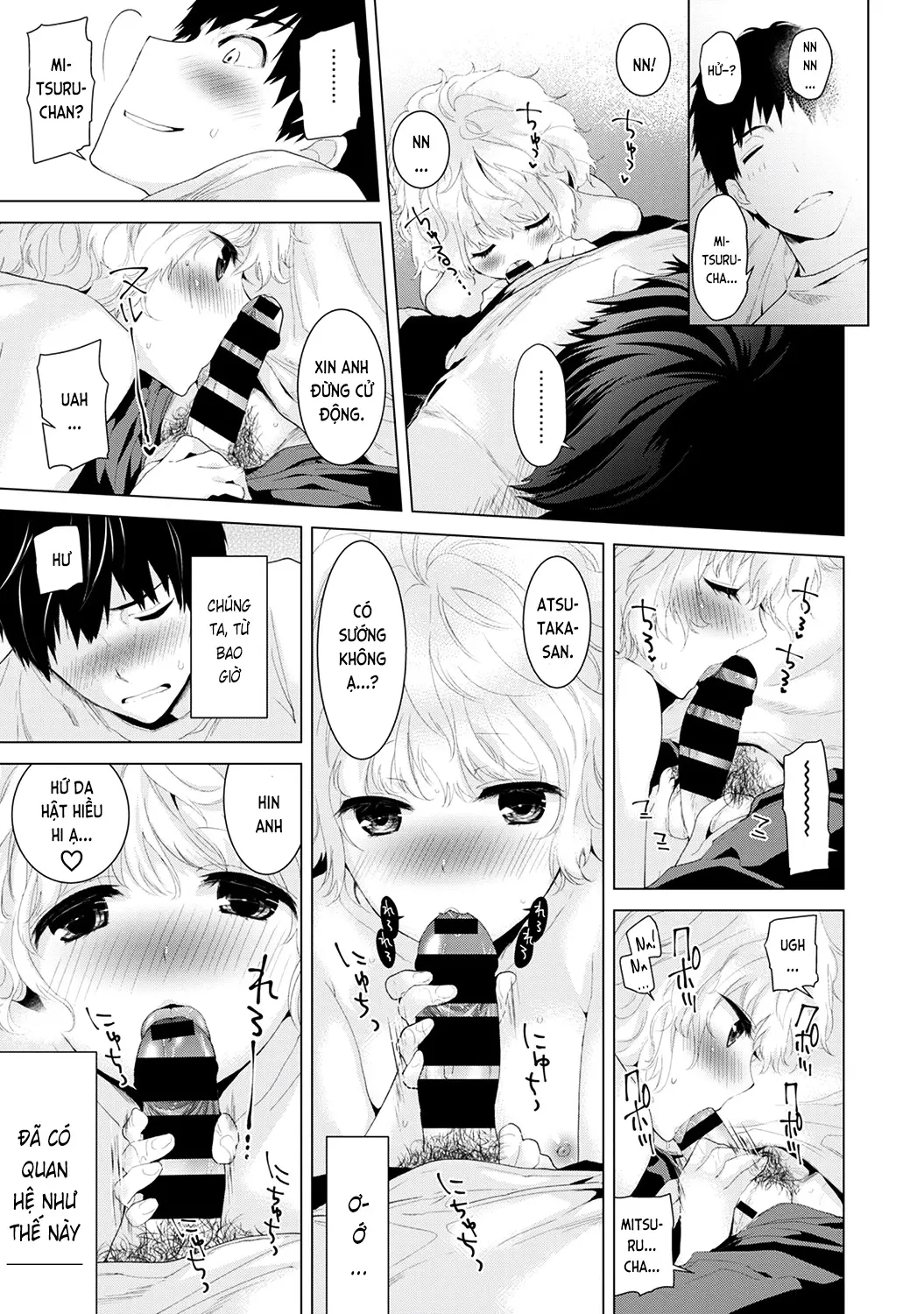Noraneko Shoujo to no Kurashikata Vol.1 Ch. 1-6 - Full trang 17
