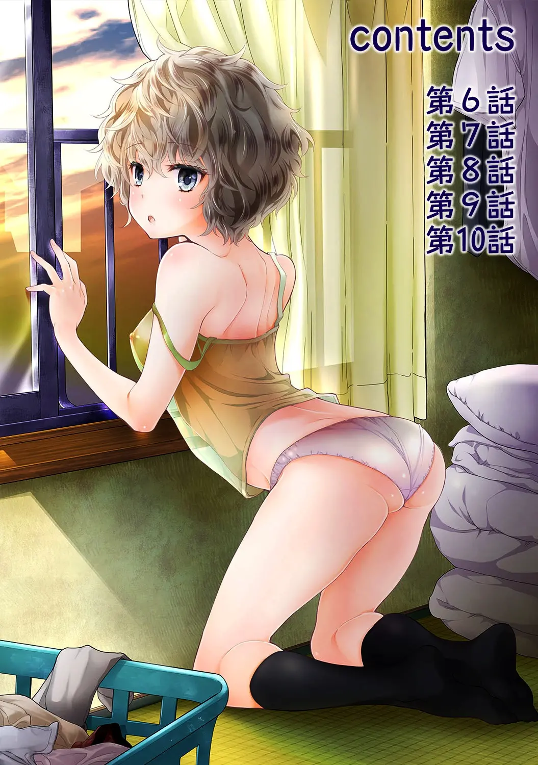 Noraneko Shoujo to no Kurashikata Vol.1 Ch. 1-6 - Full trang 8