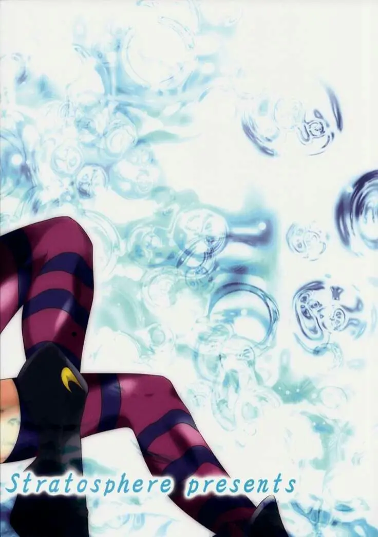 Eikyuu Butou no Treasoner - Full trang 34