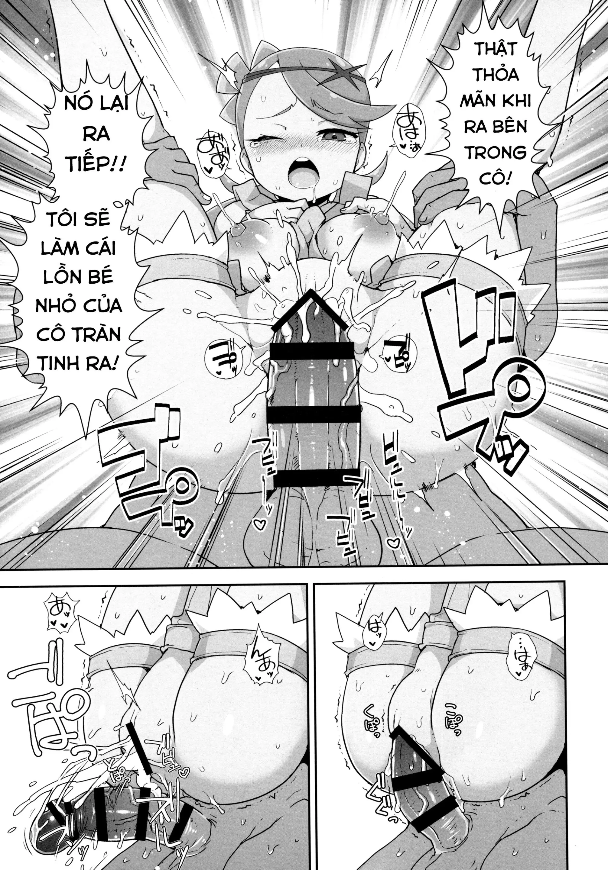 MaoRefle - Full trang 20