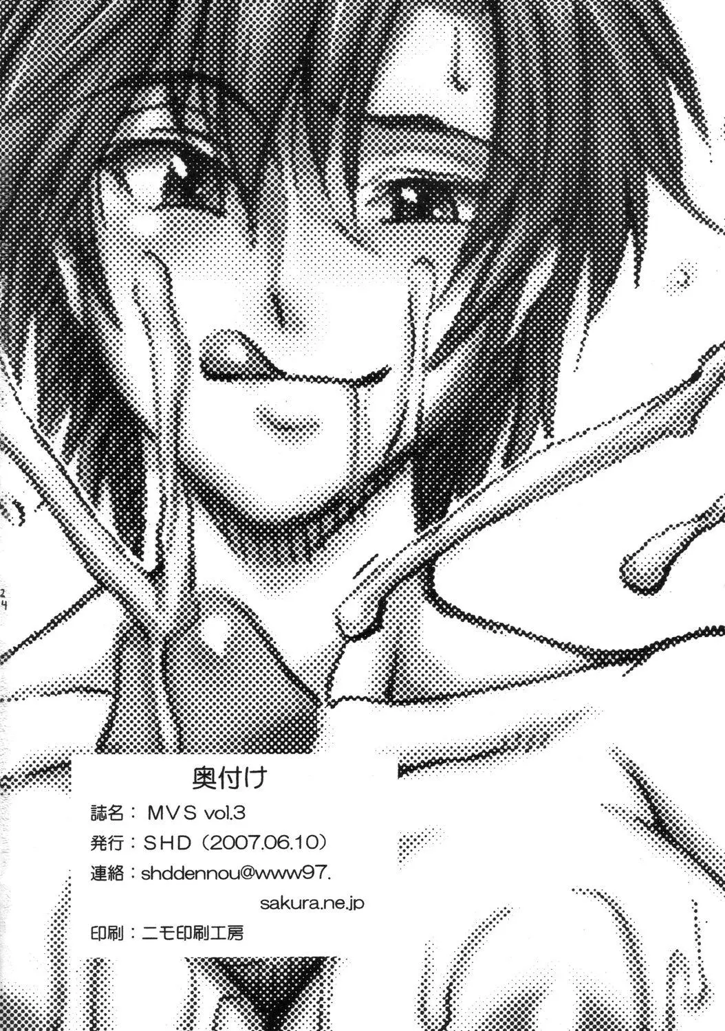 MVS vol.3 - Full trang 11