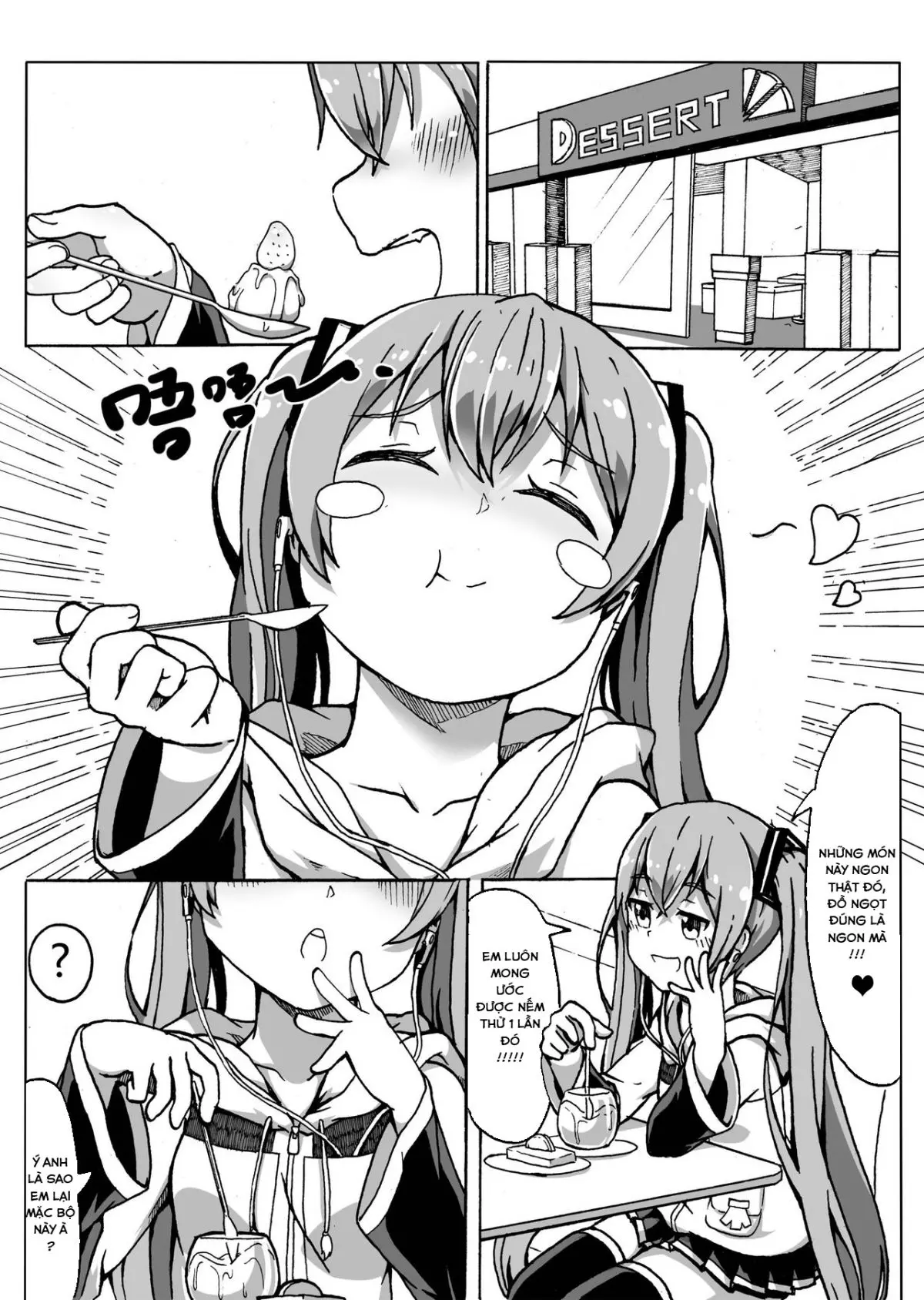 与MIKU的一日约会 - Full trang 6