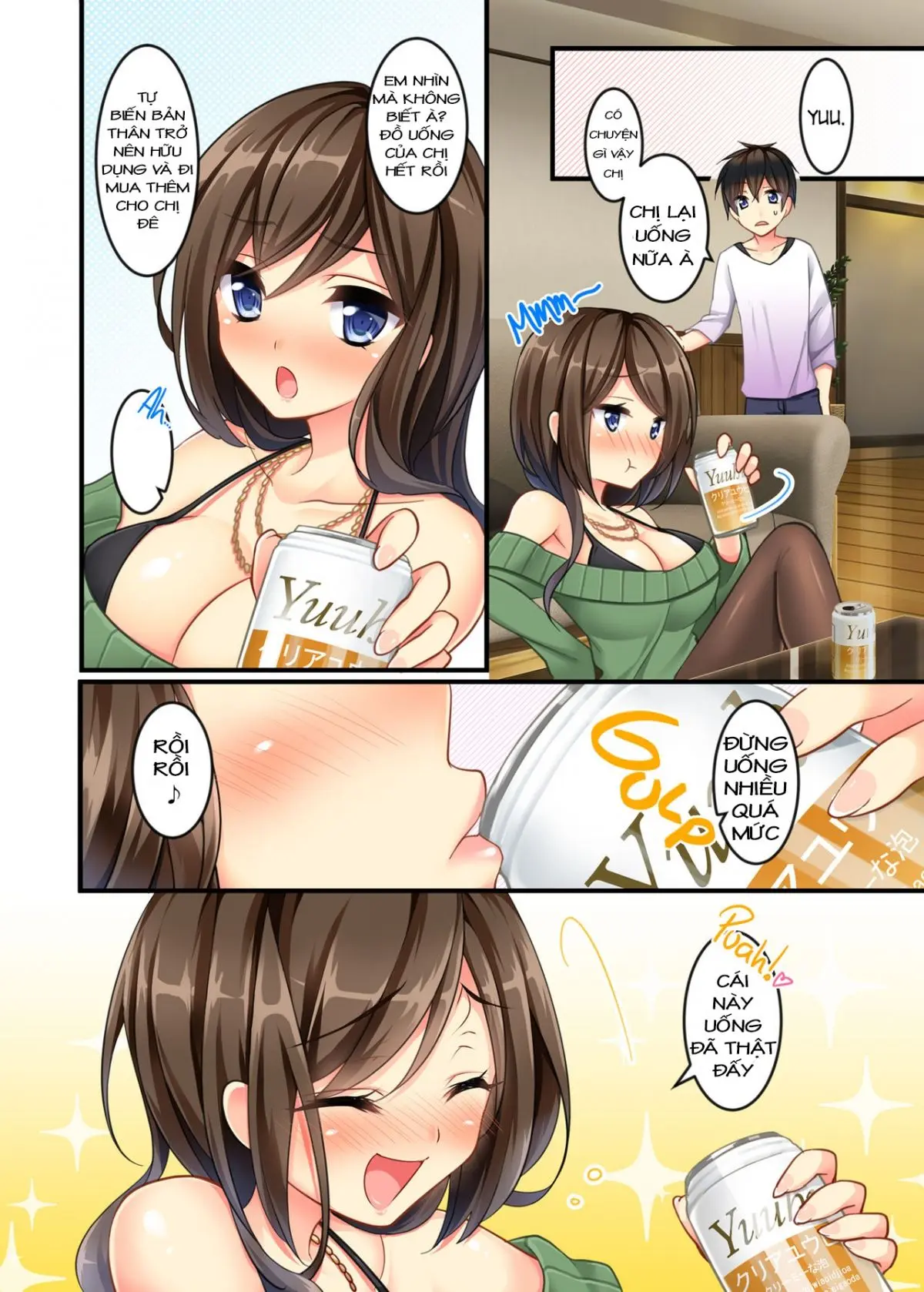 Uchi no Dame Ane ni Osowarete Tajitaji Nan desu ga!? (decensored) - Full trang 2