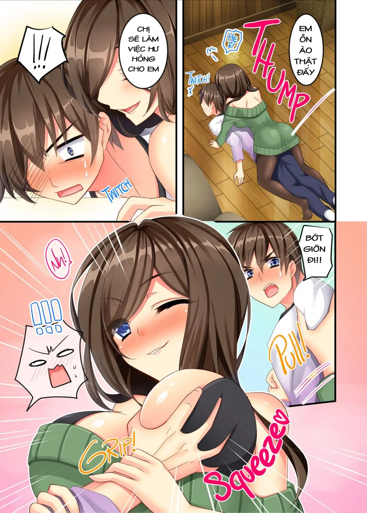 Uchi no Dame Ane ni Osowarete Tajitaji Nan desu ga!? (decensored) - Full trang 5