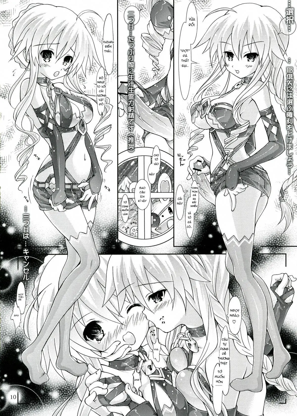 My Mai YUDURU & KAGUYA + - Full trang 10