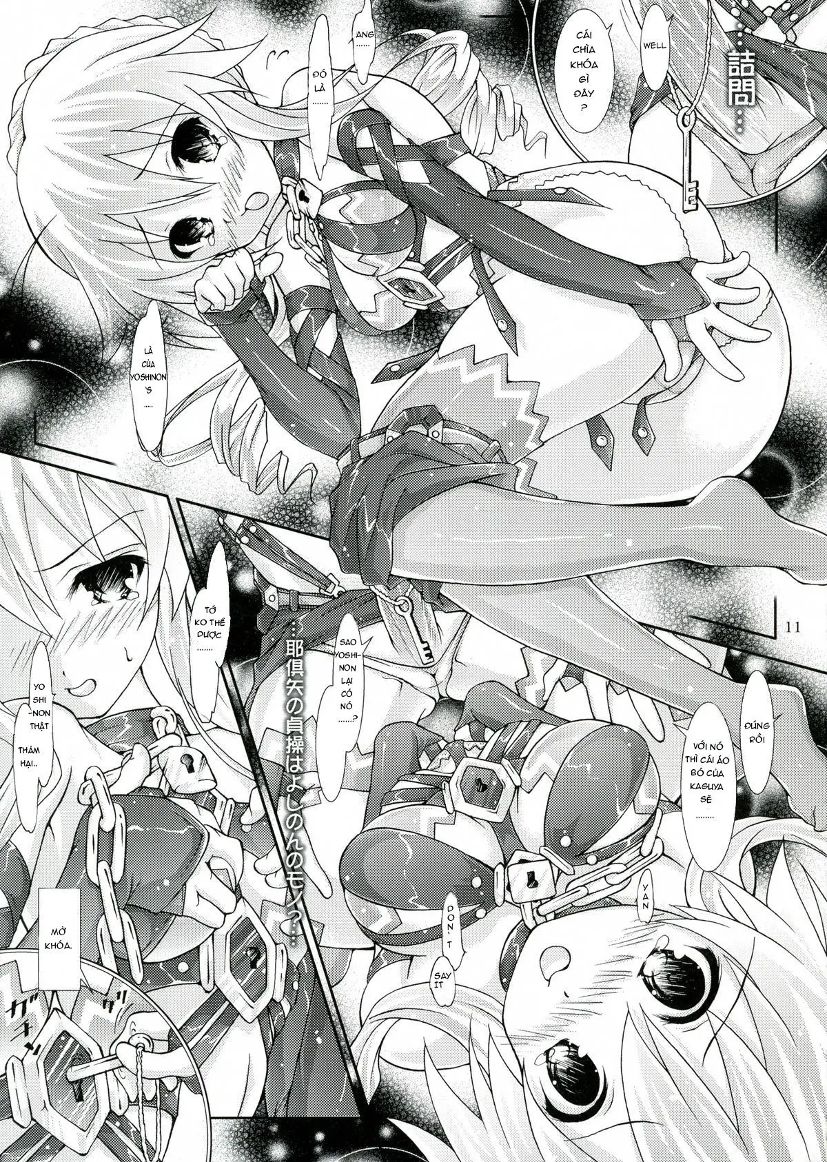 My Mai YUDURU & KAGUYA + - Full trang 11