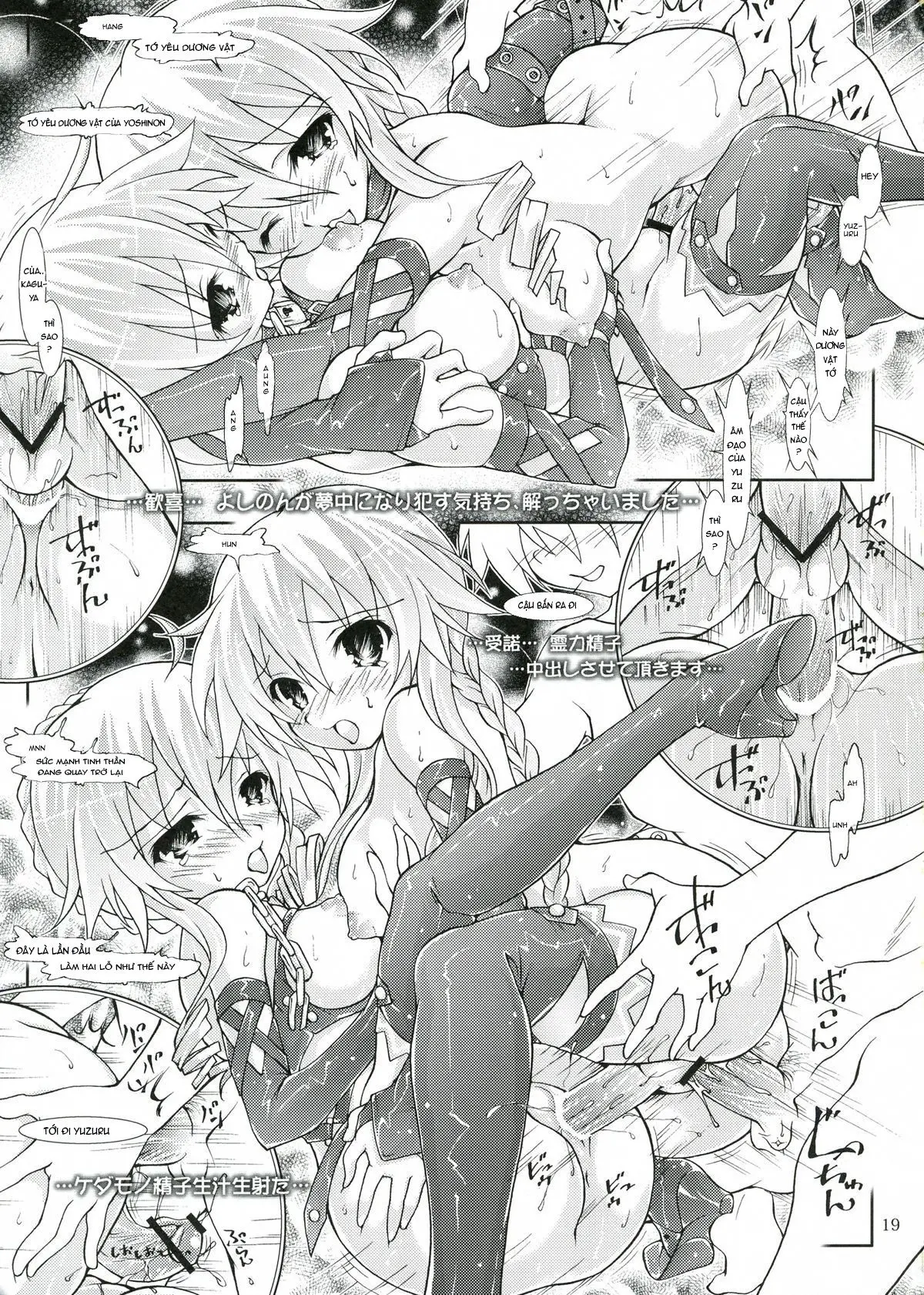 My Mai YUDURU & KAGUYA + - Full trang 19