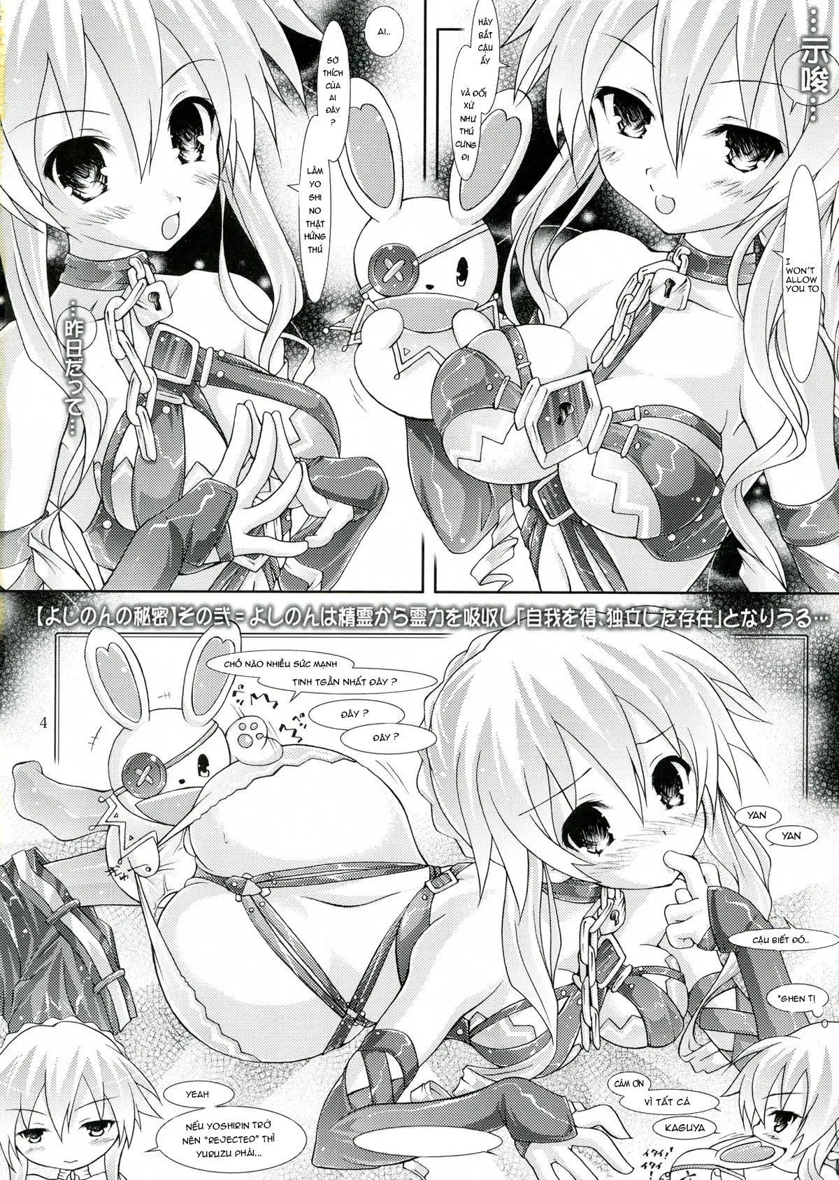 My Mai YUDURU & KAGUYA + - Full trang 4