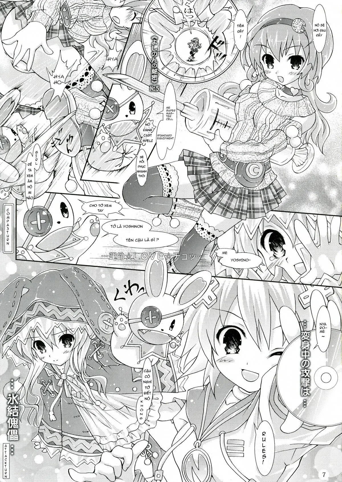 My Mai YUDURU & KAGUYA + - Full trang 7