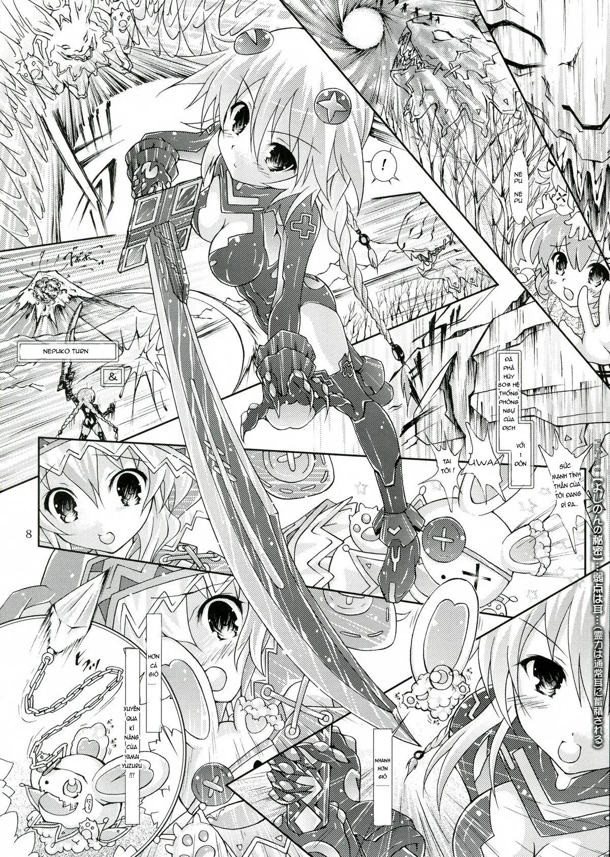 My Mai YUDURU & KAGUYA + - Full trang 8