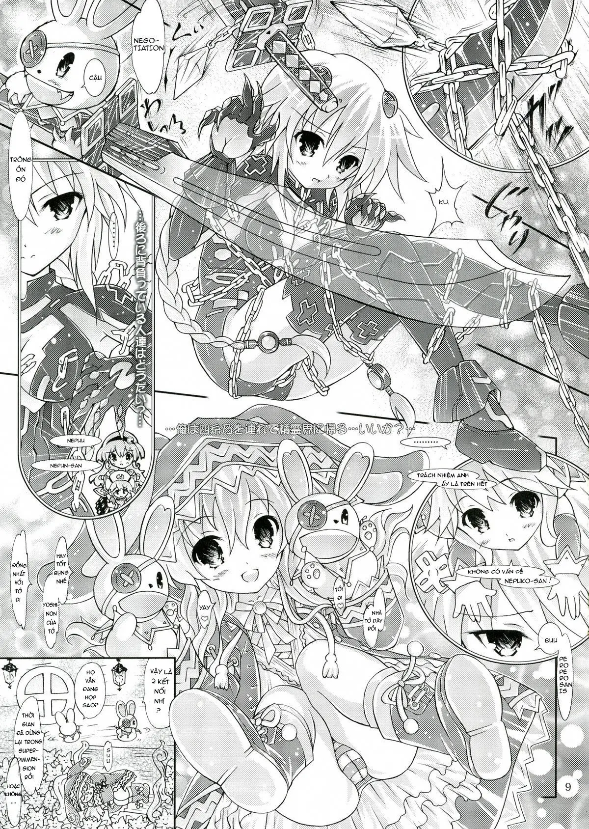 My Mai YUDURU & KAGUYA + - Full trang 9