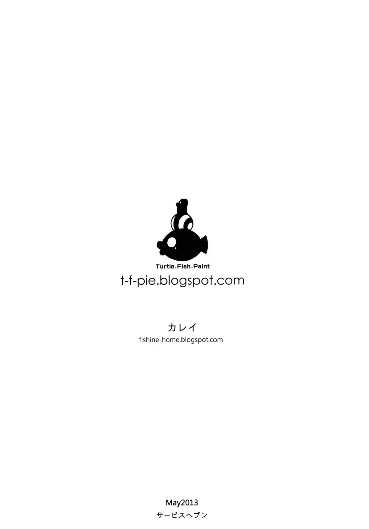 UnLove 2 - Full trang 27