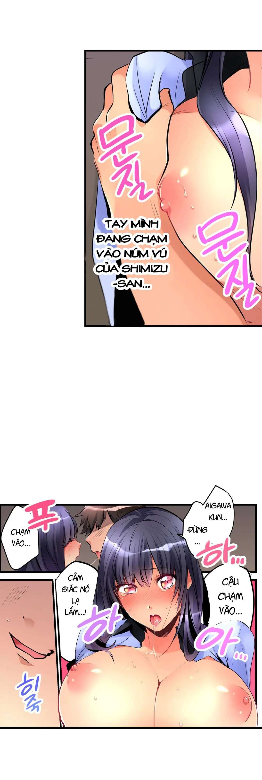 Onnanoko ga Ochita Saki wa, Ore no Musuko no Sakippo deshita Ch. 1-14 - Full trang 112
