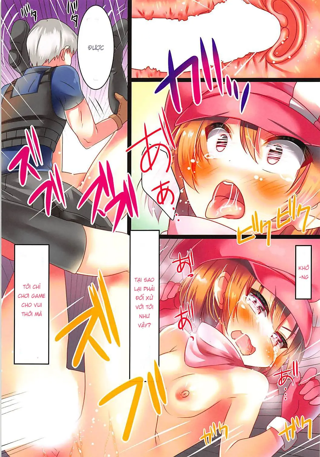 Haisha no Matsuro - Full trang 6