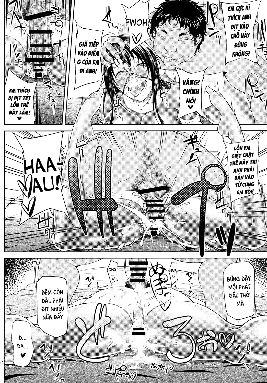 Ochita Yume no Naka de - Full trang 16