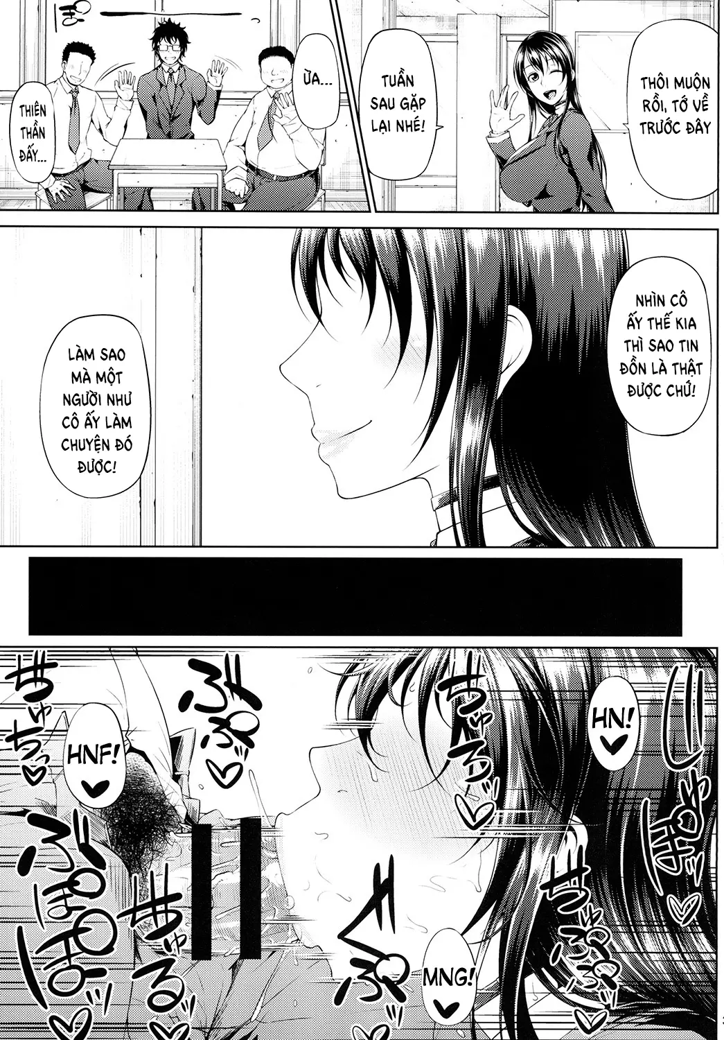Ochita Yume no Naka de - Full trang 5