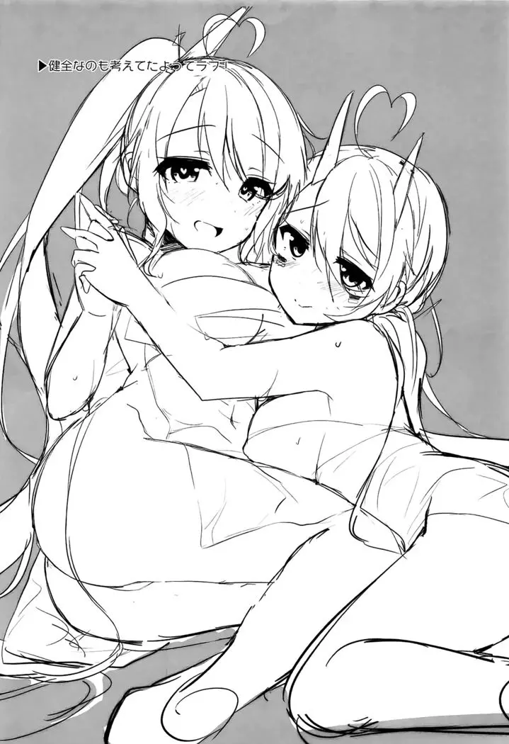 Onee-chan to Issho | Together with Onee-chan - Full trang 2