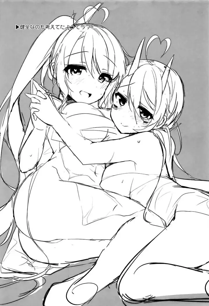 Onee-chan to Issho | Together with Onee-chan - Full trang 22