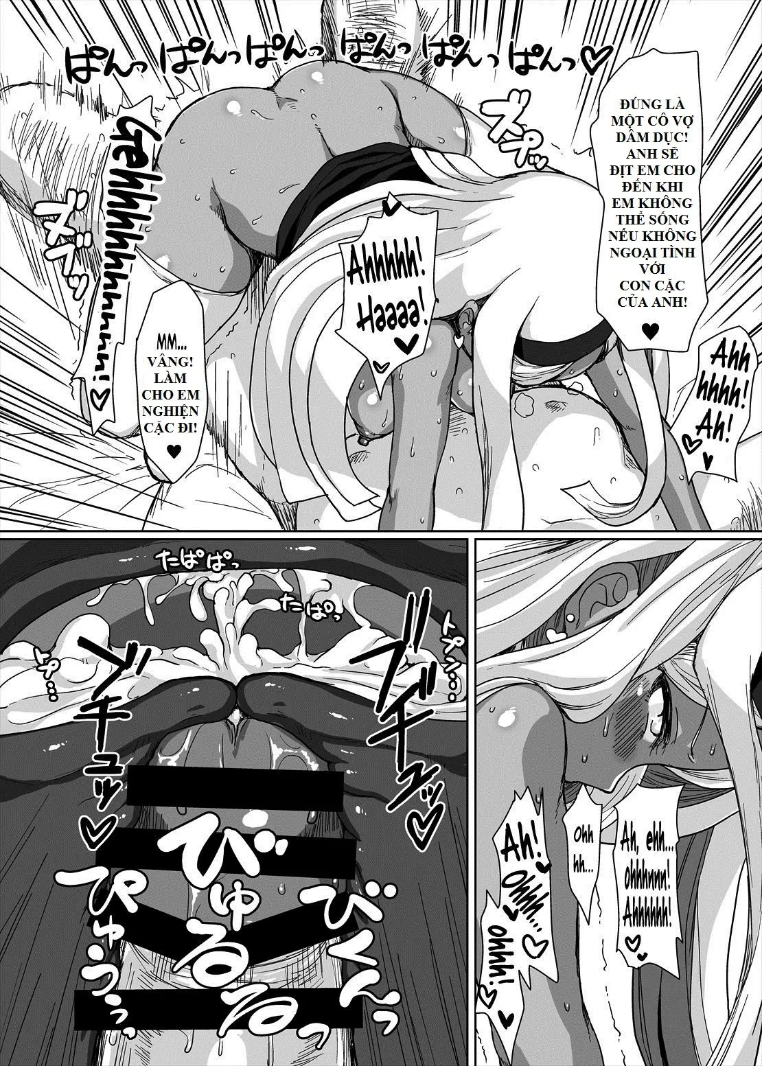 Netorare Hime - Full trang 23