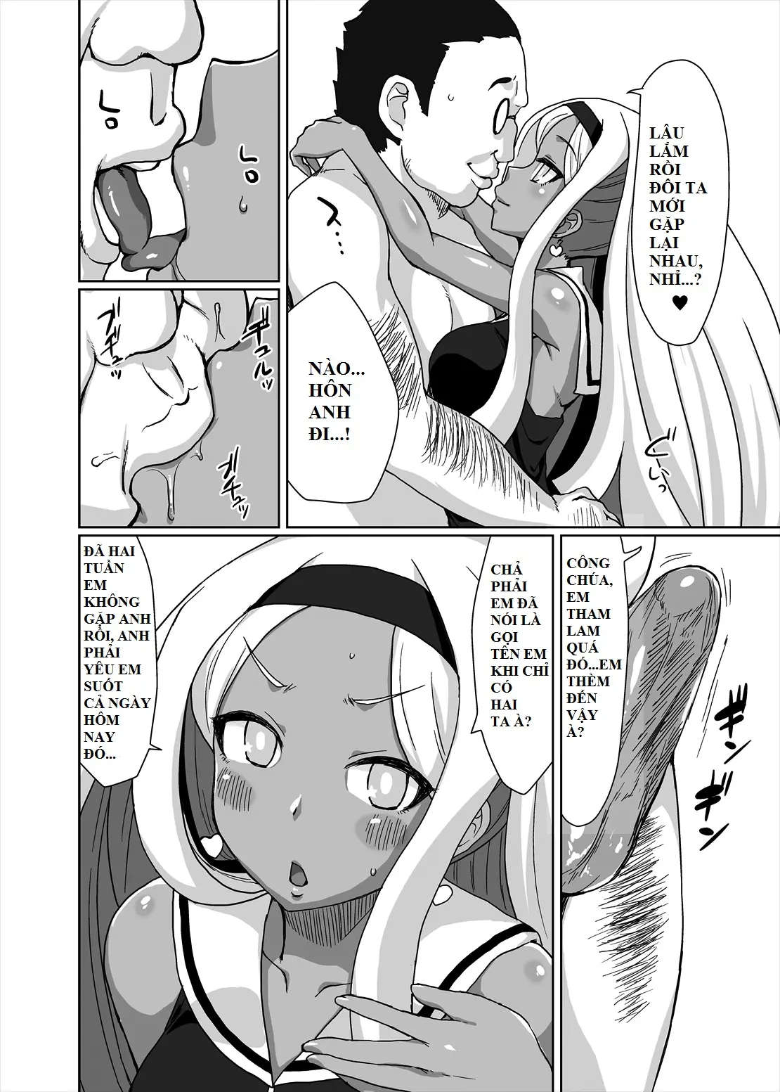 Netorare Hime - Full trang 3