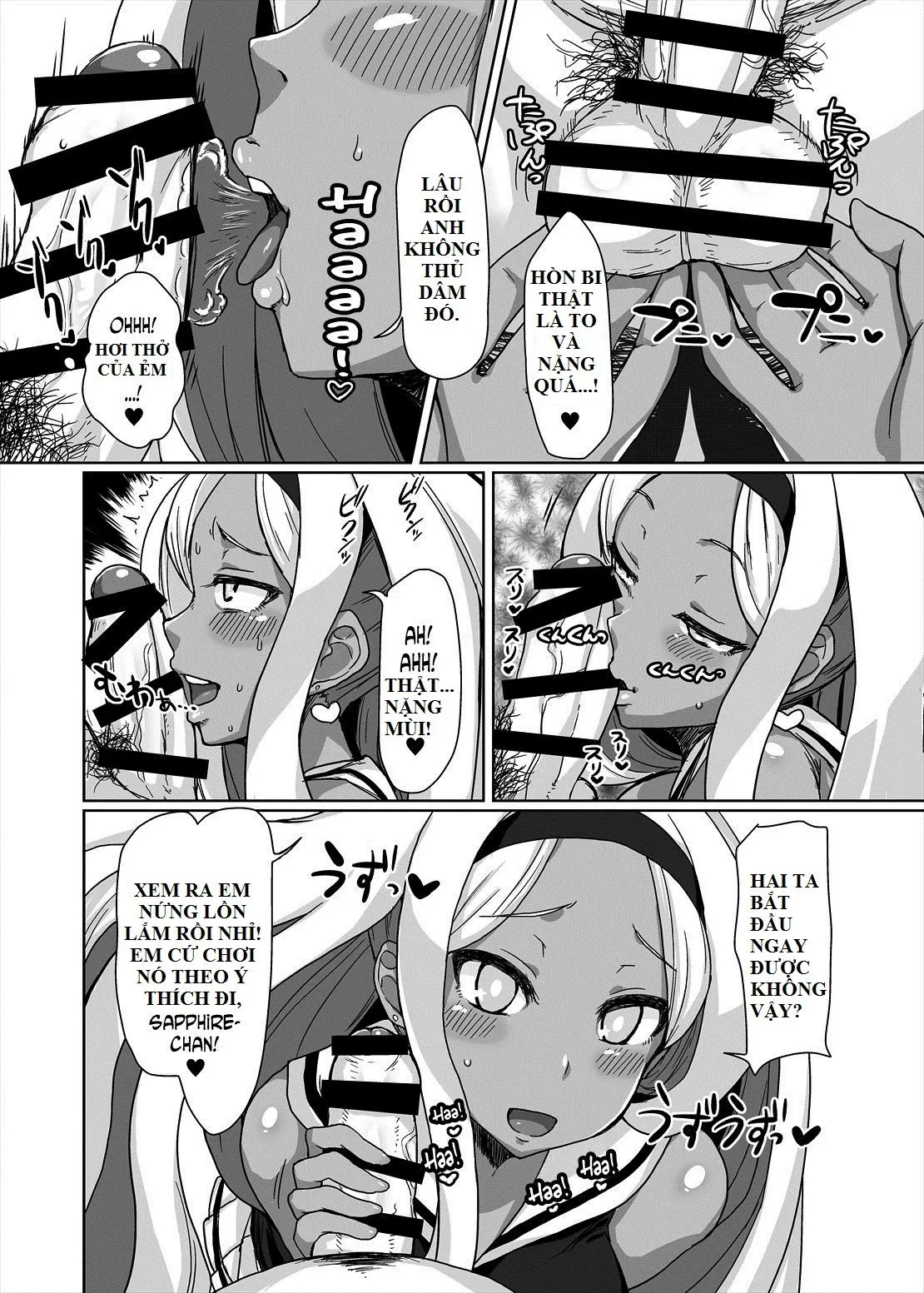 Netorare Hime - Full trang 7