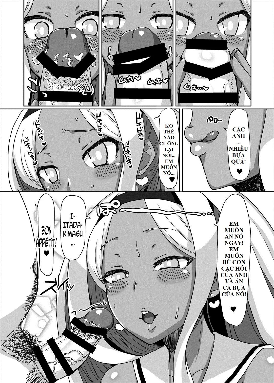 Netorare Hime - Full trang 8