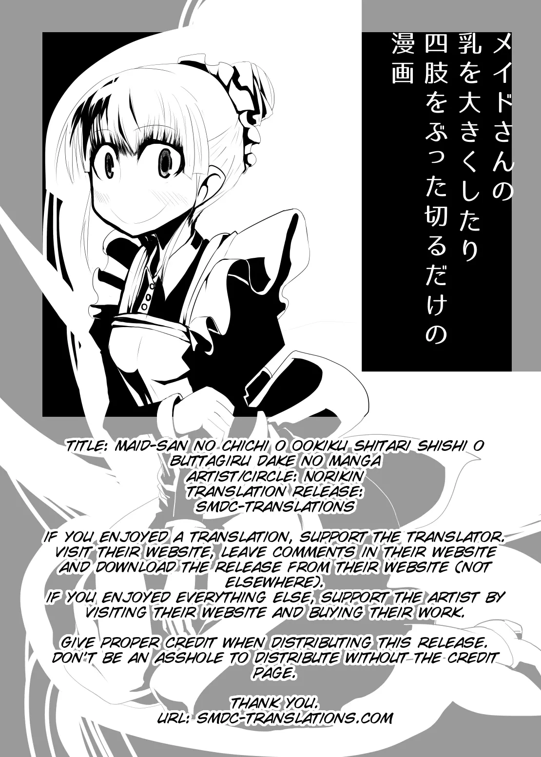 Maid-san no Chichi o Ookiku Shitari Shishi o Buttagiru dake no Manga - Full trang 2