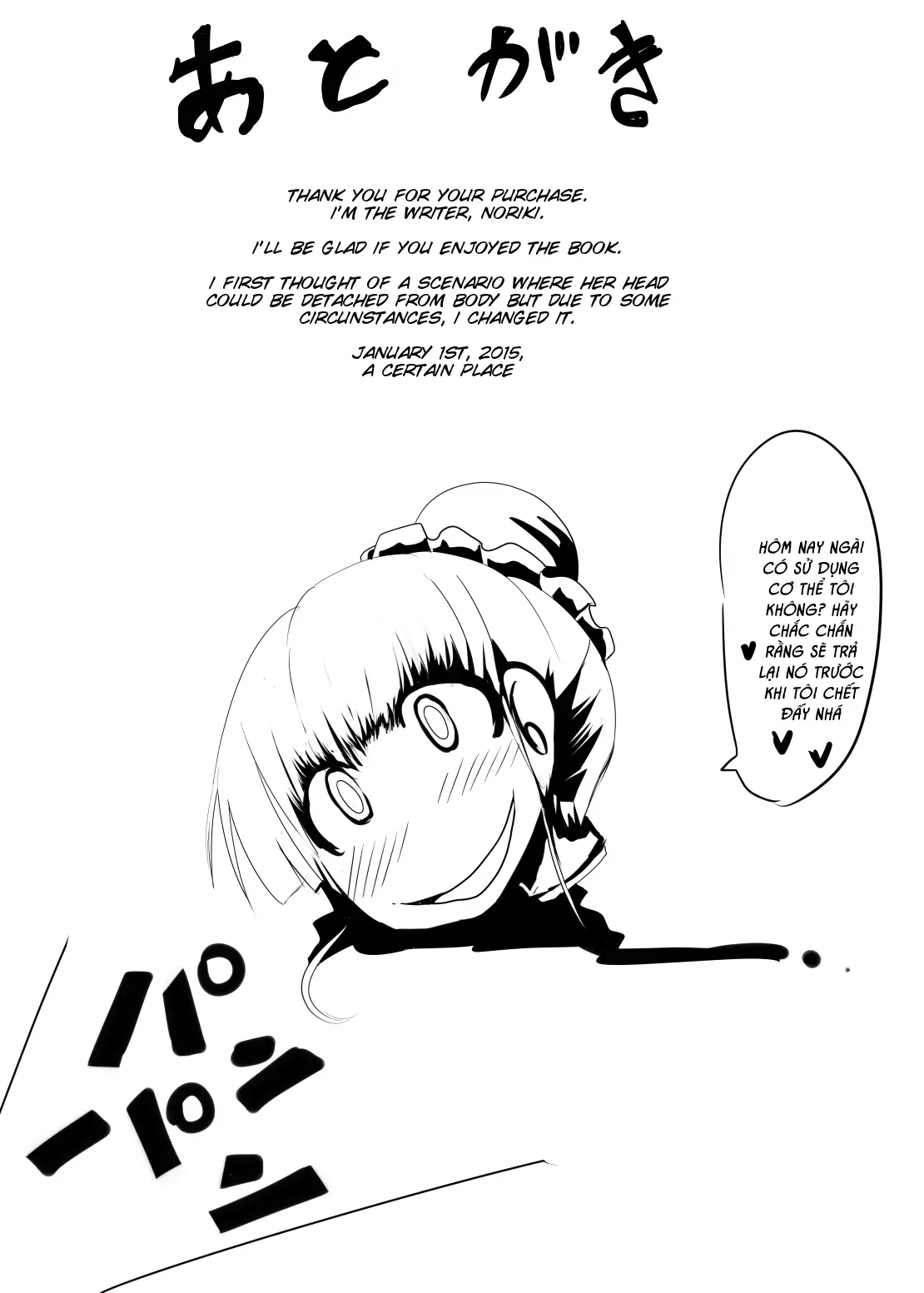 Maid-san no Chichi o Ookiku Shitari Shishi o Buttagiru dake no Manga - Full trang 31