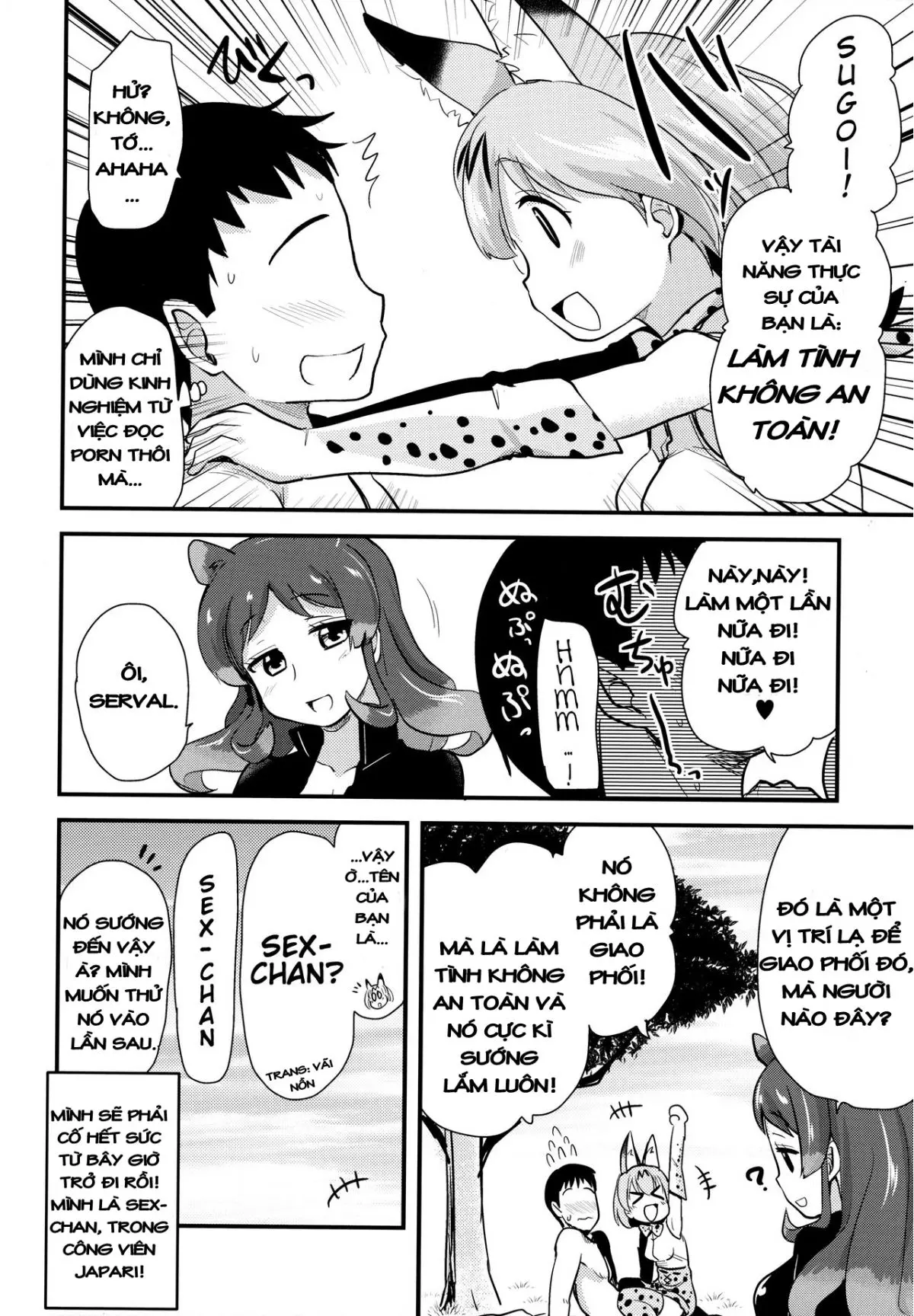 Sugoi! Anata wa Hitori Koubi Gokko ga Tokui na Friends Nanda ne - Serval-chan ni, "Hanshoku no Tame no Koubi" ja nai, Kimochiyoku Naru Tame no "Namahame Sex" Oshieteageru Hanashi. - Full trang 15