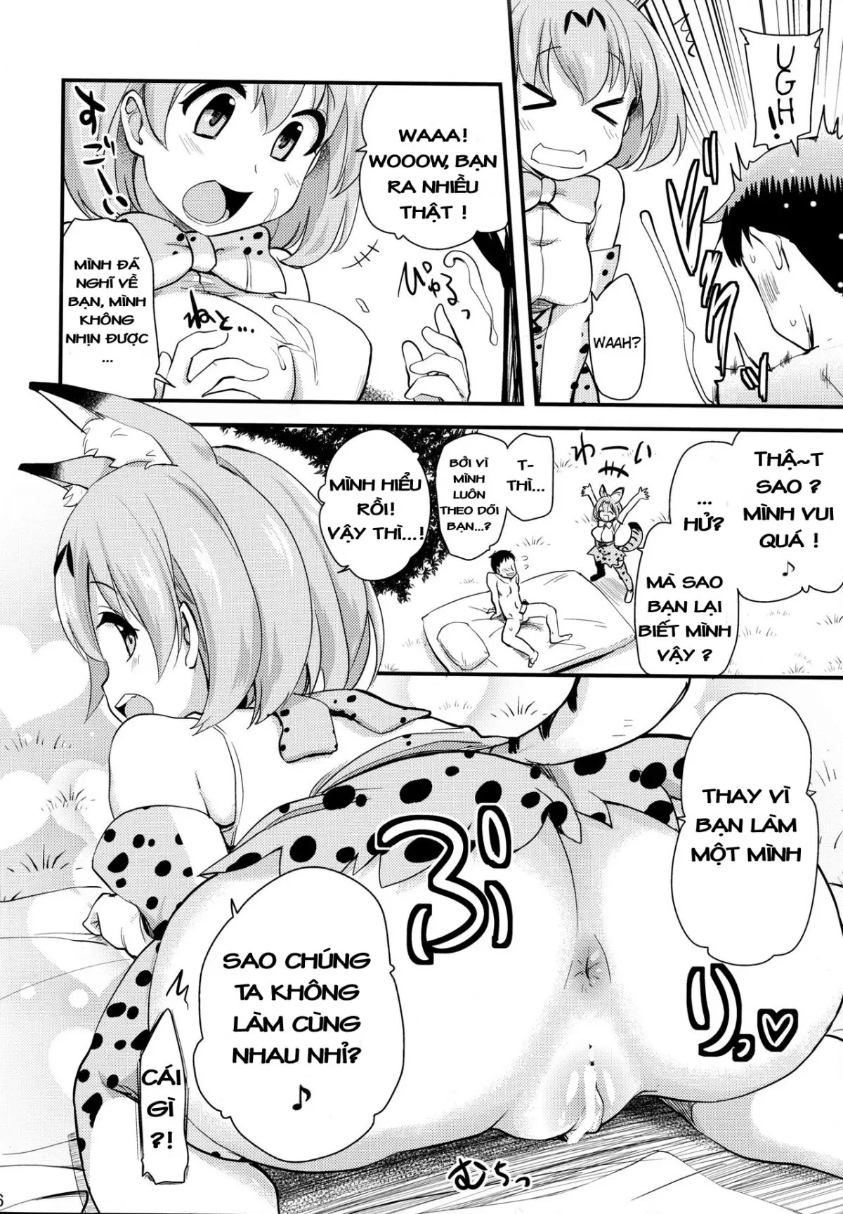 Sugoi! Anata wa Hitori Koubi Gokko ga Tokui na Friends Nanda ne - Serval-chan ni, "Hanshoku no Tame no Koubi" ja nai, Kimochiyoku Naru Tame no "Namahame Sex" Oshieteageru Hanashi. - Full trang 5
