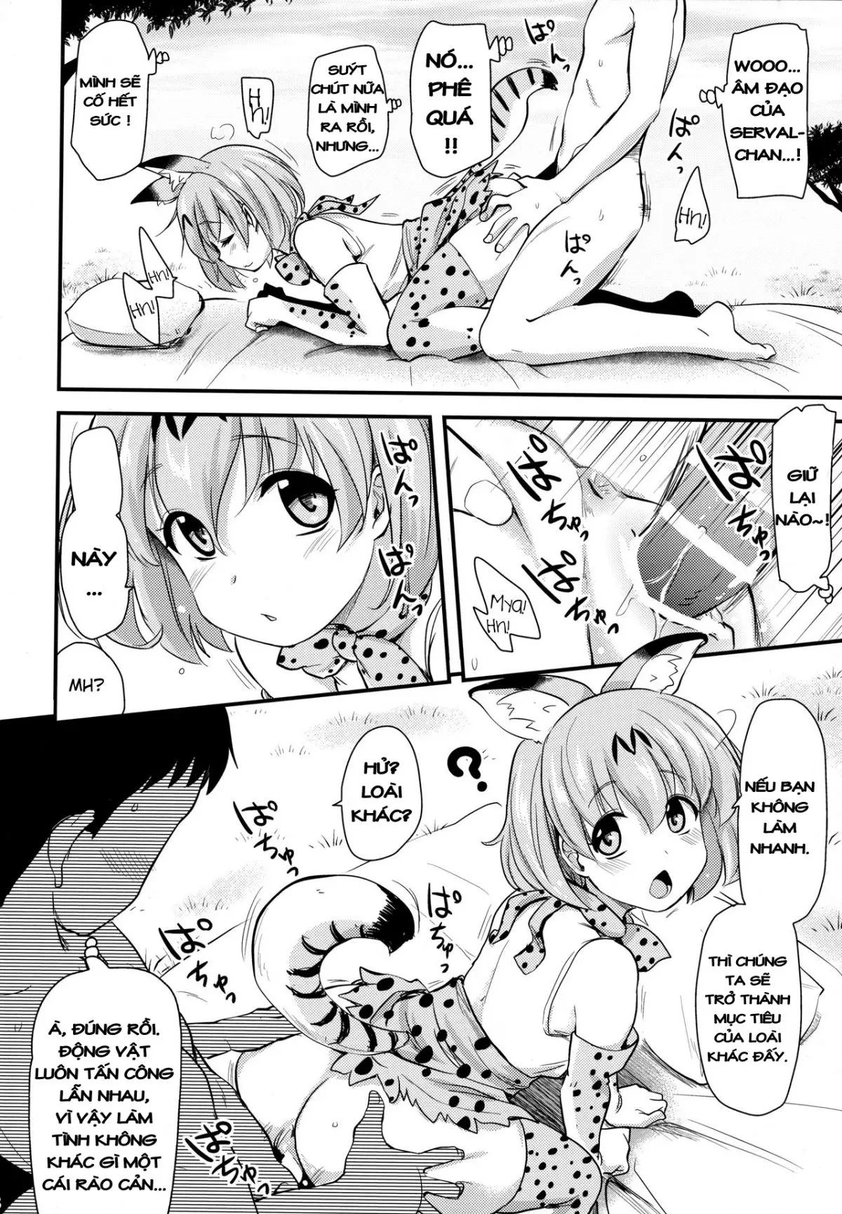 Sugoi! Anata wa Hitori Koubi Gokko ga Tokui na Friends Nanda ne - Serval-chan ni, "Hanshoku no Tame no Koubi" ja nai, Kimochiyoku Naru Tame no "Namahame Sex" Oshieteageru Hanashi. - Full trang 7