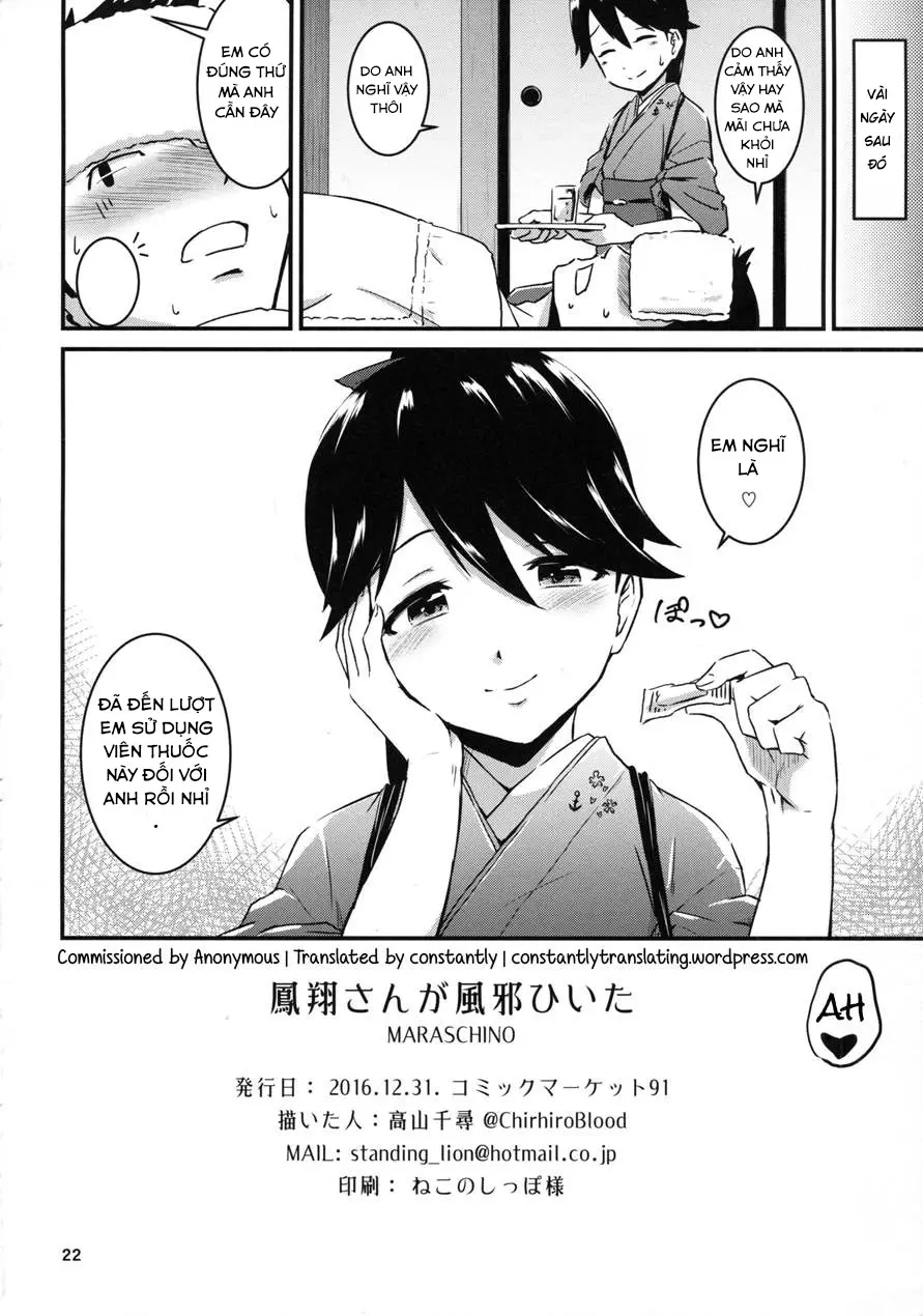 Houshou-san ga Kazehiita - Full trang 21