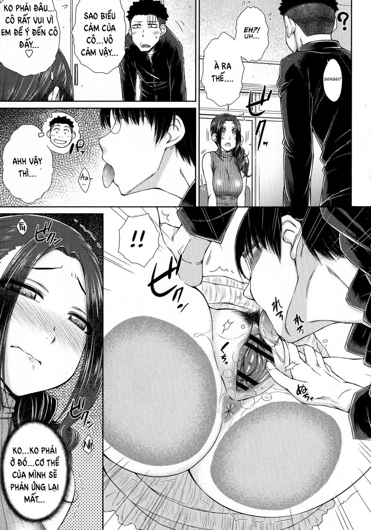 Maru Maru Maru Suki na Boku no Yome ga Onna Kyoushi na Ken - She likes sexual intercourse in wives. Ch. 1 - Full trang 12