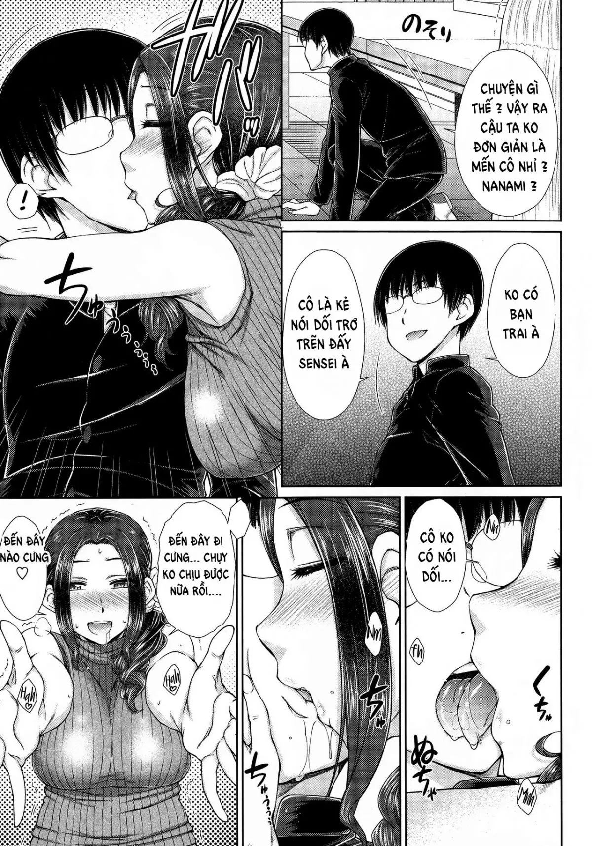 Maru Maru Maru Suki na Boku no Yome ga Onna Kyoushi na Ken - She likes sexual intercourse in wives. Ch. 1 - Full trang 16