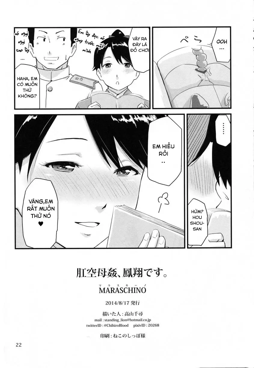 Koukuu Bokan, Houshou desu. - Full trang 21